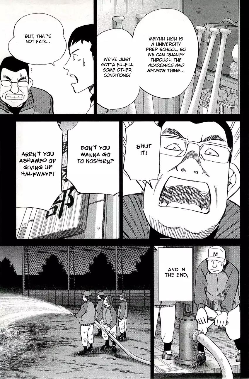 C.M.B. Chapter 71 page 21 - Chapter 71: Sports Ground