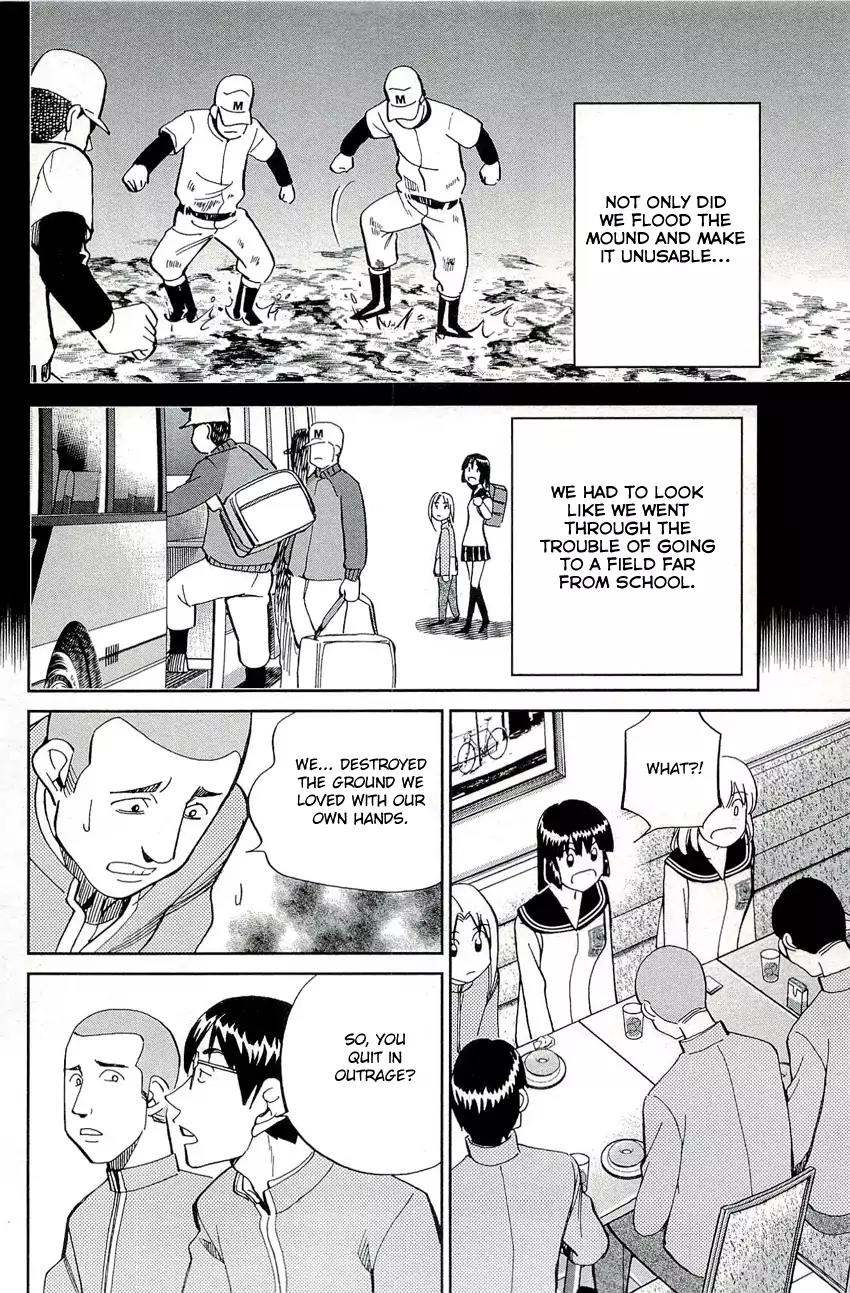 C.M.B. Chapter 71 page 22 - Chapter 71: Sports Ground