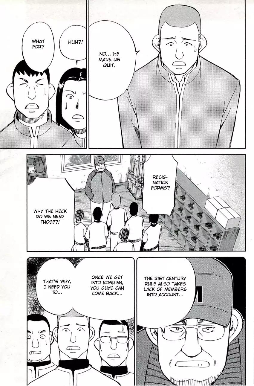C.M.B. Chapter 71 page 23 - Chapter 71: Sports Ground