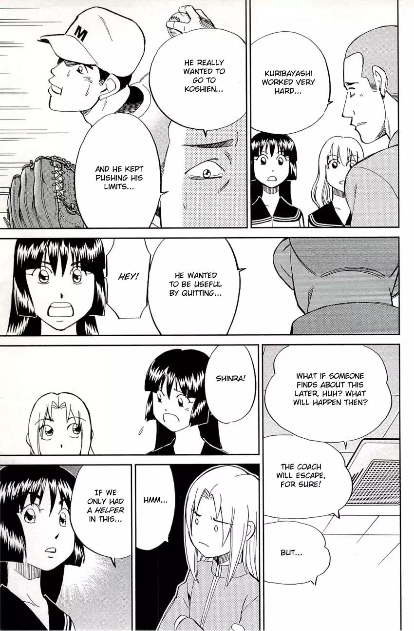 C.M.B. Chapter 71 page 25 - Chapter 71: Sports Ground