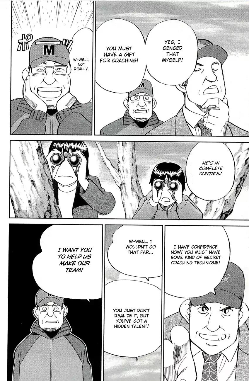 C.M.B. Chapter 71 page 30 - Chapter 71: Sports Ground