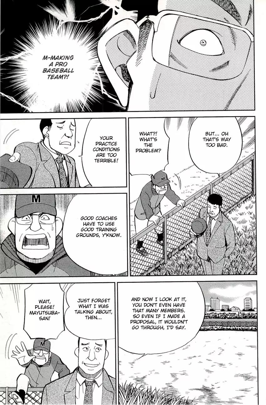C.M.B. Chapter 71 page 31 - Chapter 71: Sports Ground