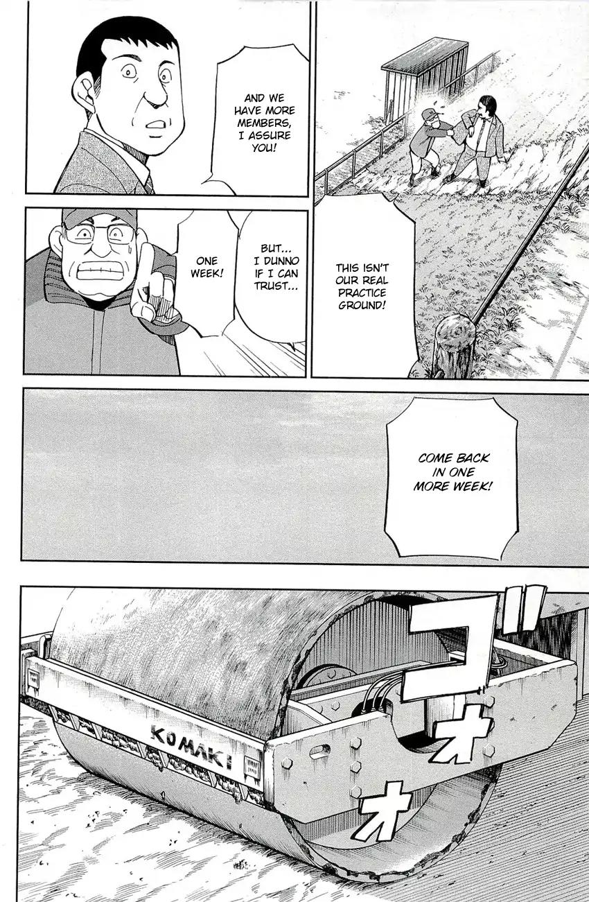 C.M.B. Chapter 71 page 32 - Chapter 71: Sports Ground