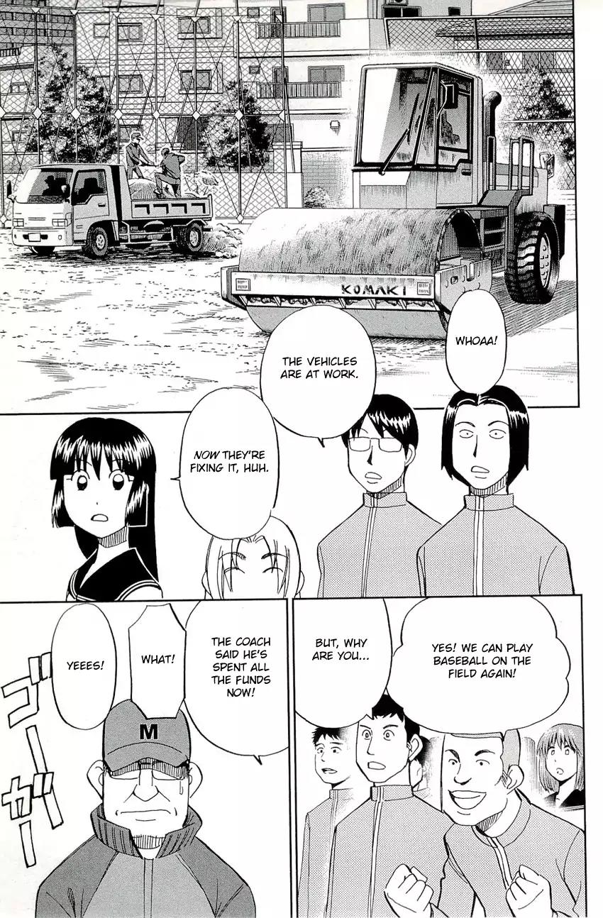C.M.B. Chapter 71 page 33 - Chapter 71: Sports Ground