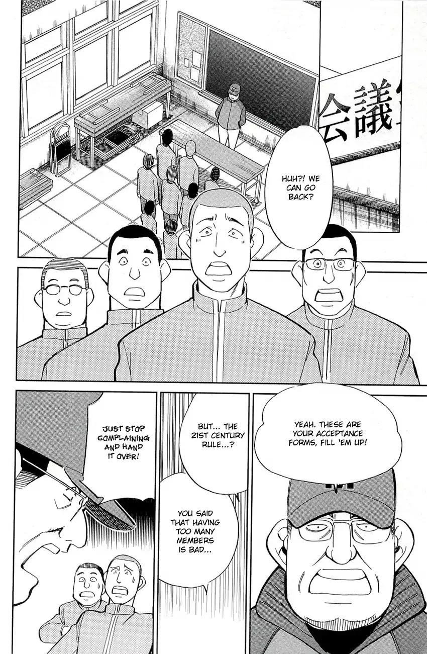 C.M.B. Chapter 71 page 34 - Chapter 71: Sports Ground