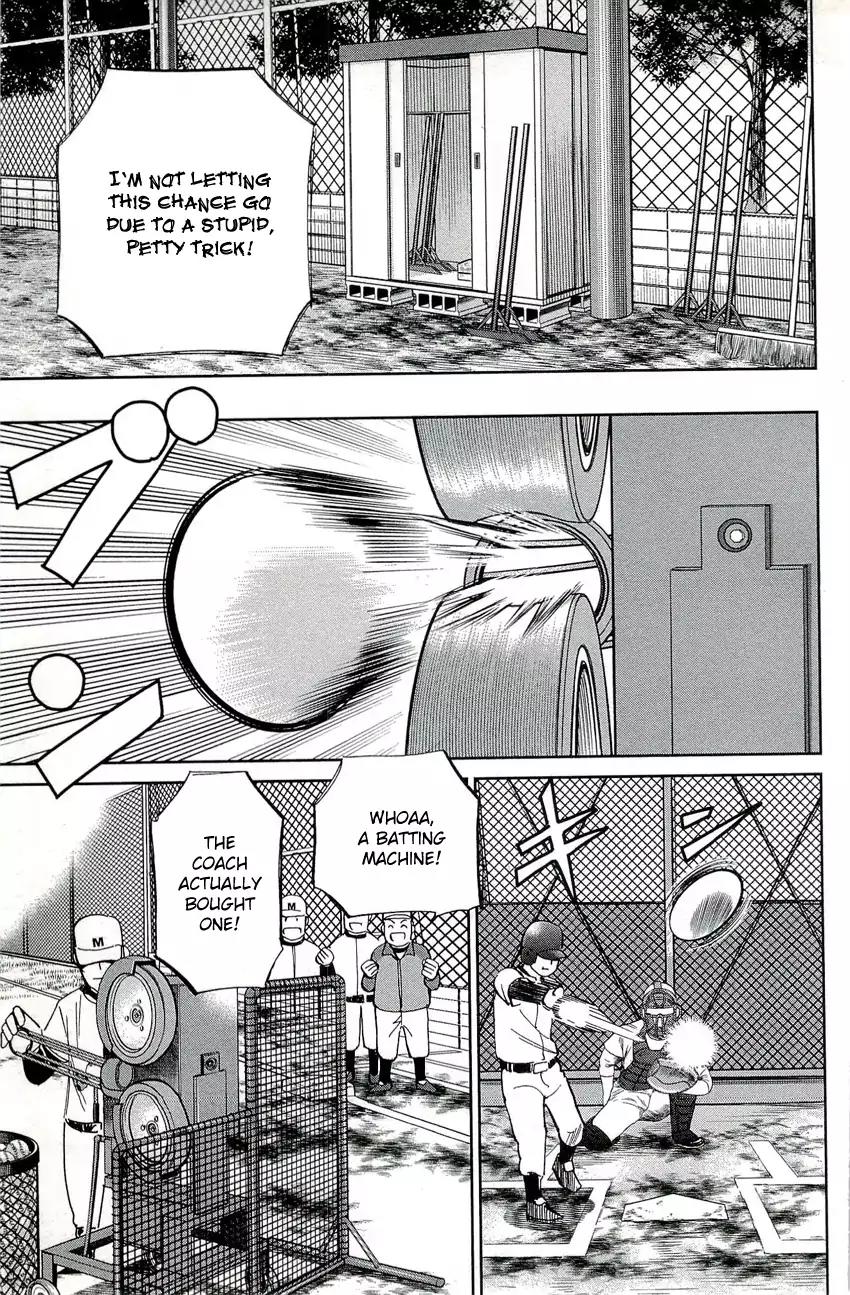 C.M.B. Chapter 71 page 35 - Chapter 71: Sports Ground