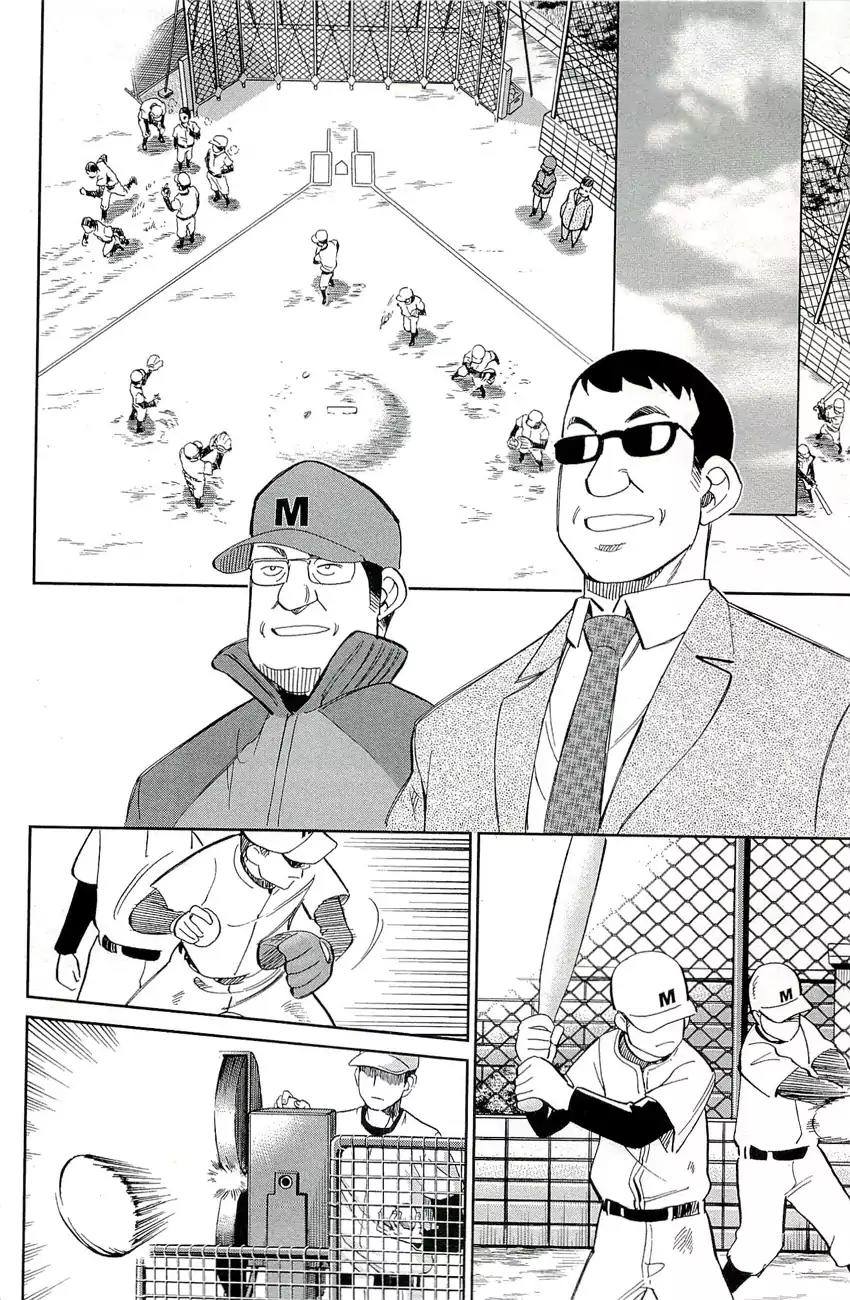 C.M.B. Chapter 71 page 36 - Chapter 71: Sports Ground