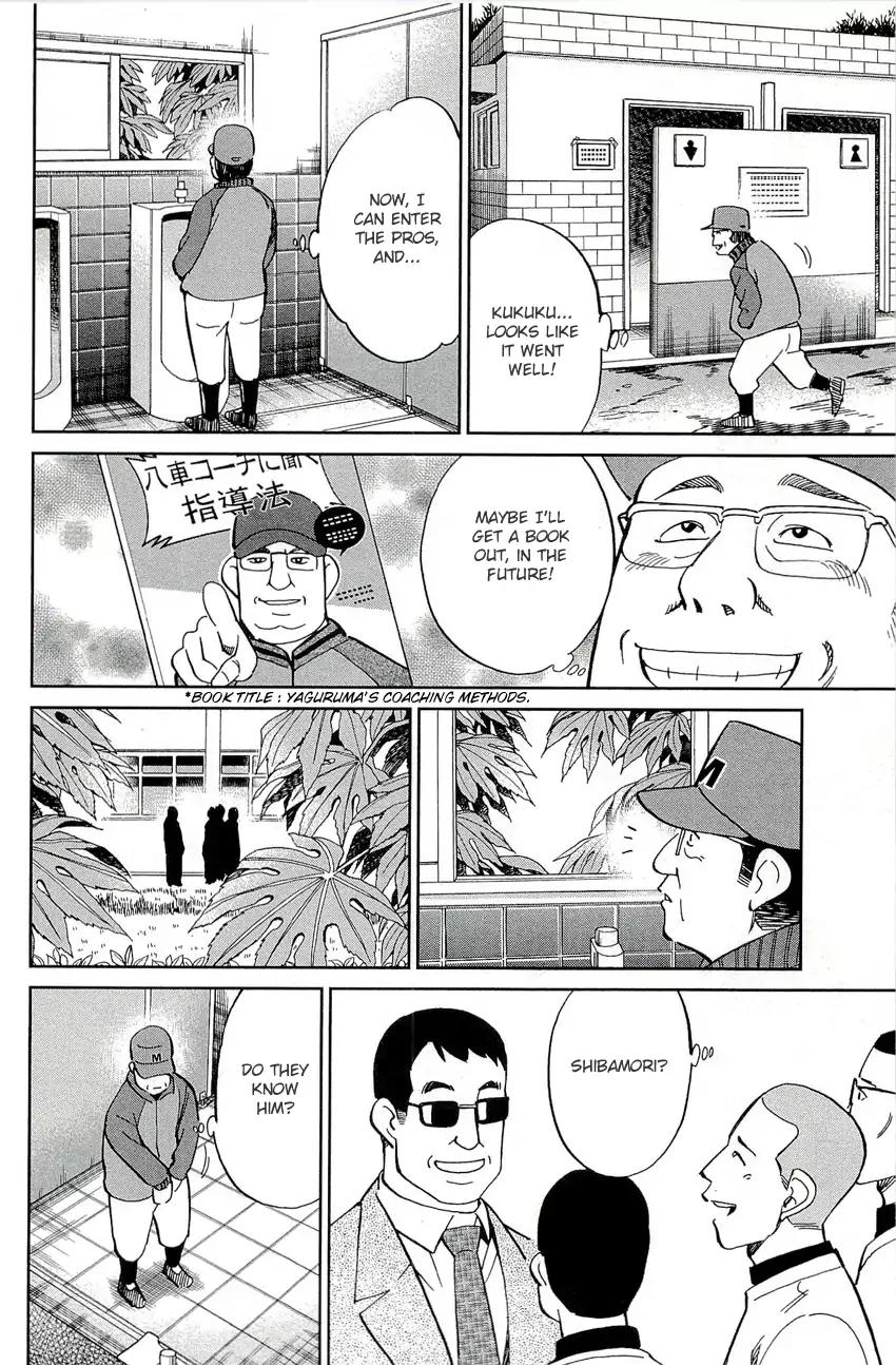 C.M.B. Chapter 71 page 38 - Chapter 71: Sports Ground