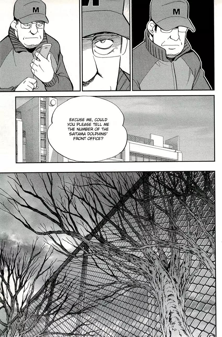 C.M.B. Chapter 71 page 39 - Chapter 71: Sports Ground