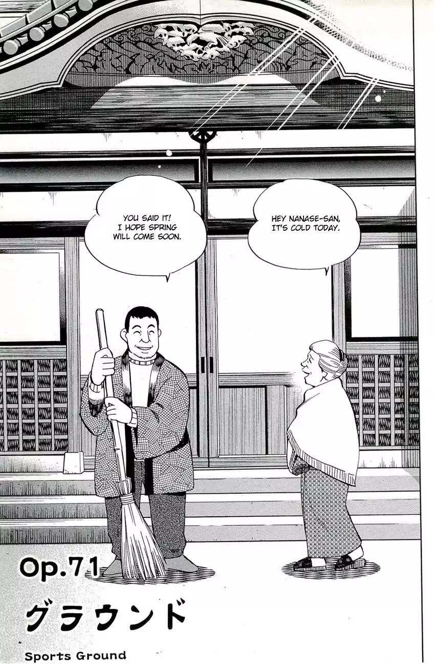 C.M.B. Chapter 71 page 4 - Chapter 71: Sports Ground