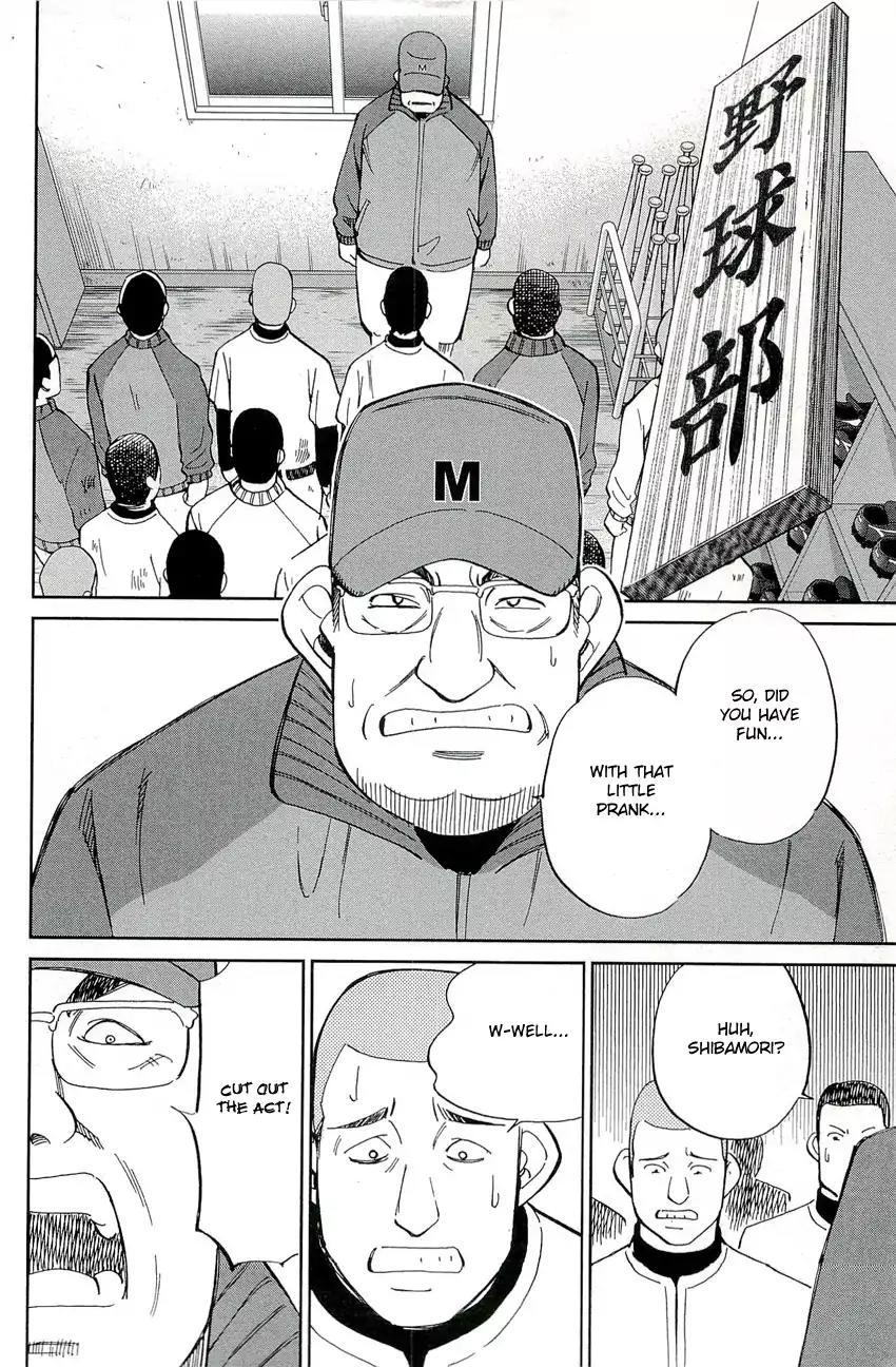 C.M.B. Chapter 71 page 40 - Chapter 71: Sports Ground