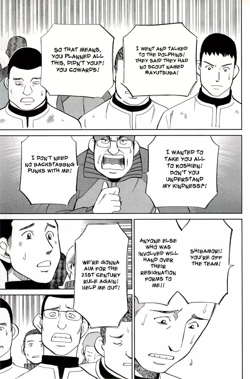 C.M.B. Chapter 71 page 41 - Chapter 71: Sports Ground