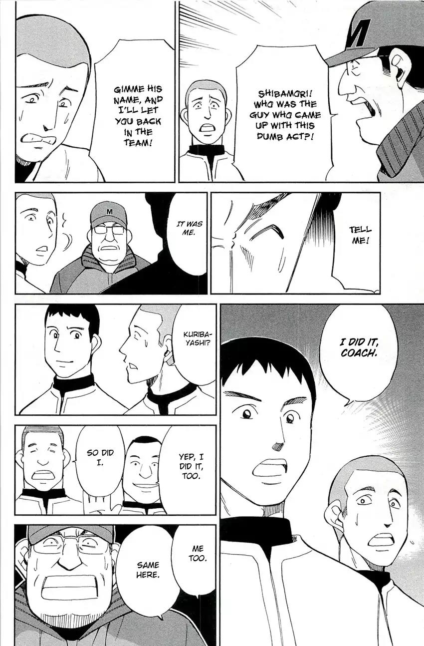 C.M.B. Chapter 71 page 42 - Chapter 71: Sports Ground