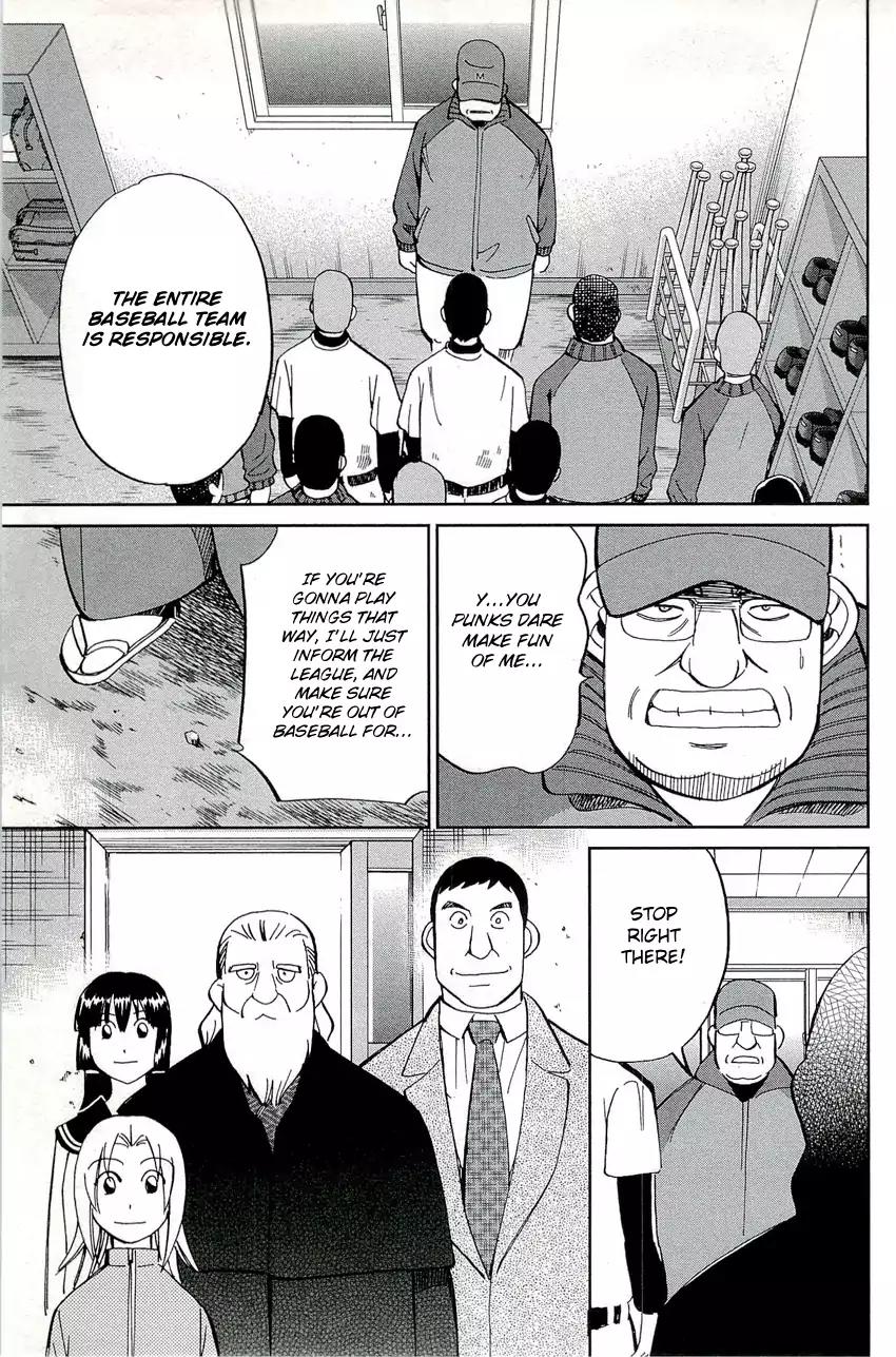 C.M.B. Chapter 71 page 43 - Chapter 71: Sports Ground