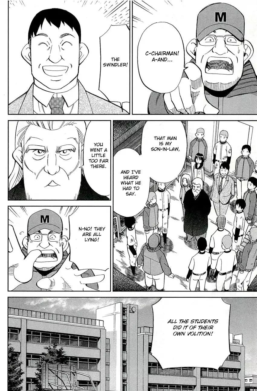 C.M.B. Chapter 71 page 44 - Chapter 71: Sports Ground