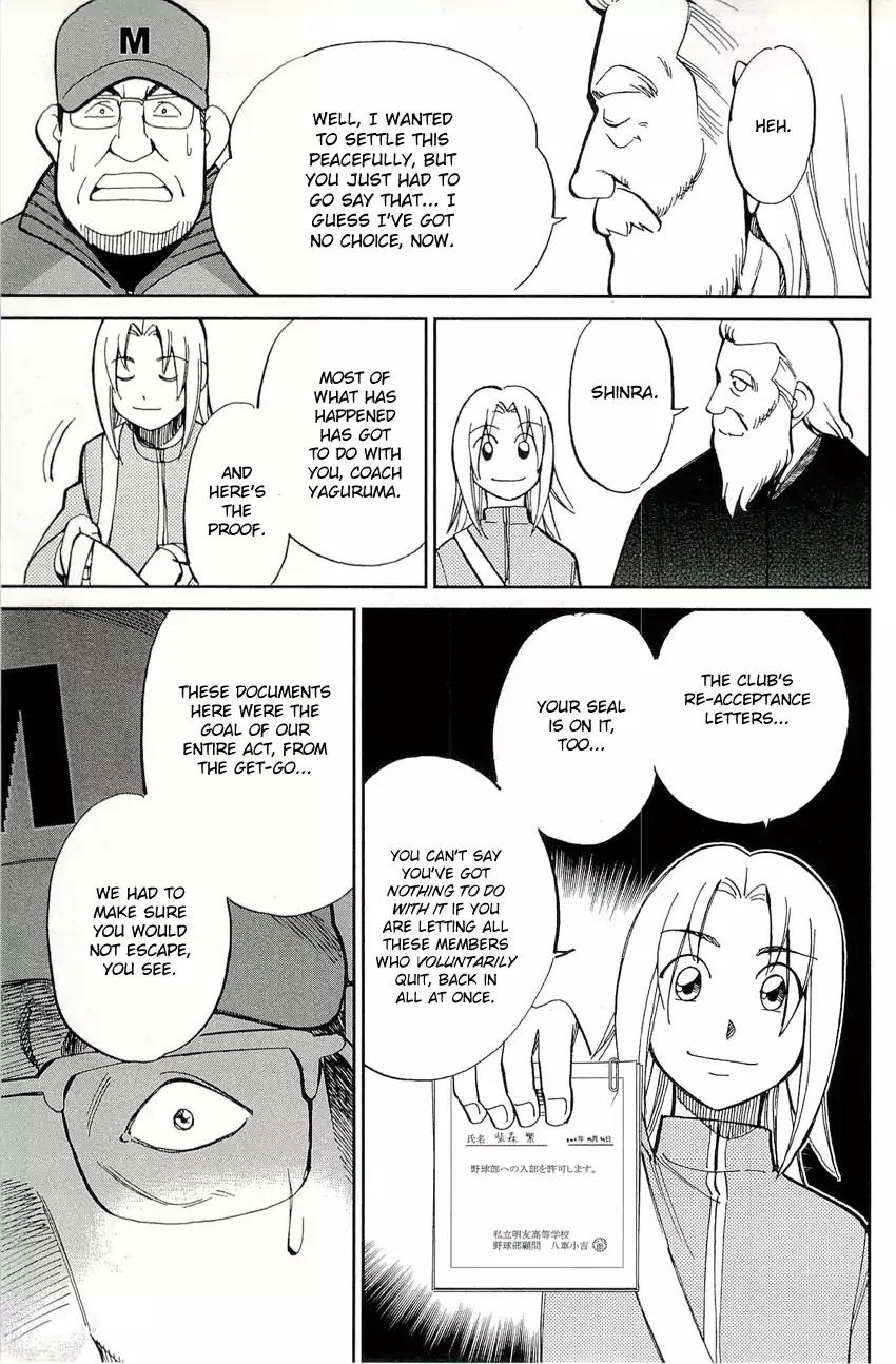 C.M.B. Chapter 71 page 45 - Chapter 71: Sports Ground