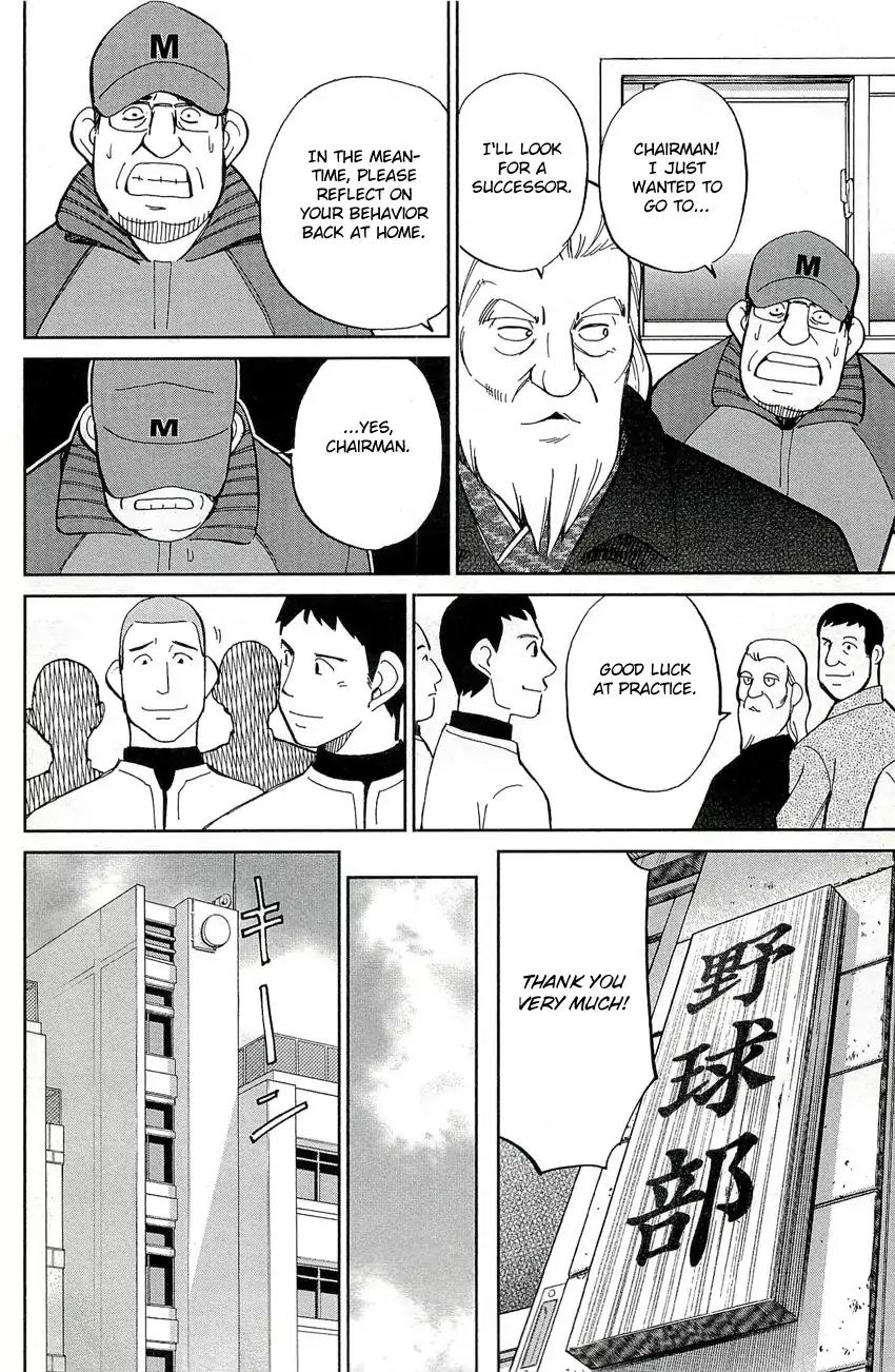 C.M.B. Chapter 71 page 46 - Chapter 71: Sports Ground