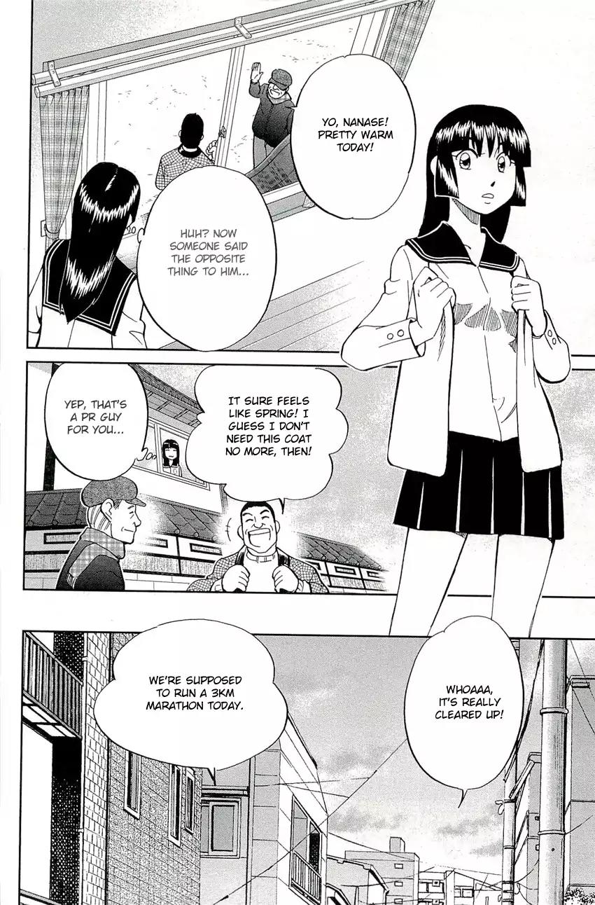 C.M.B. Chapter 71 page 5 - Chapter 71: Sports Ground