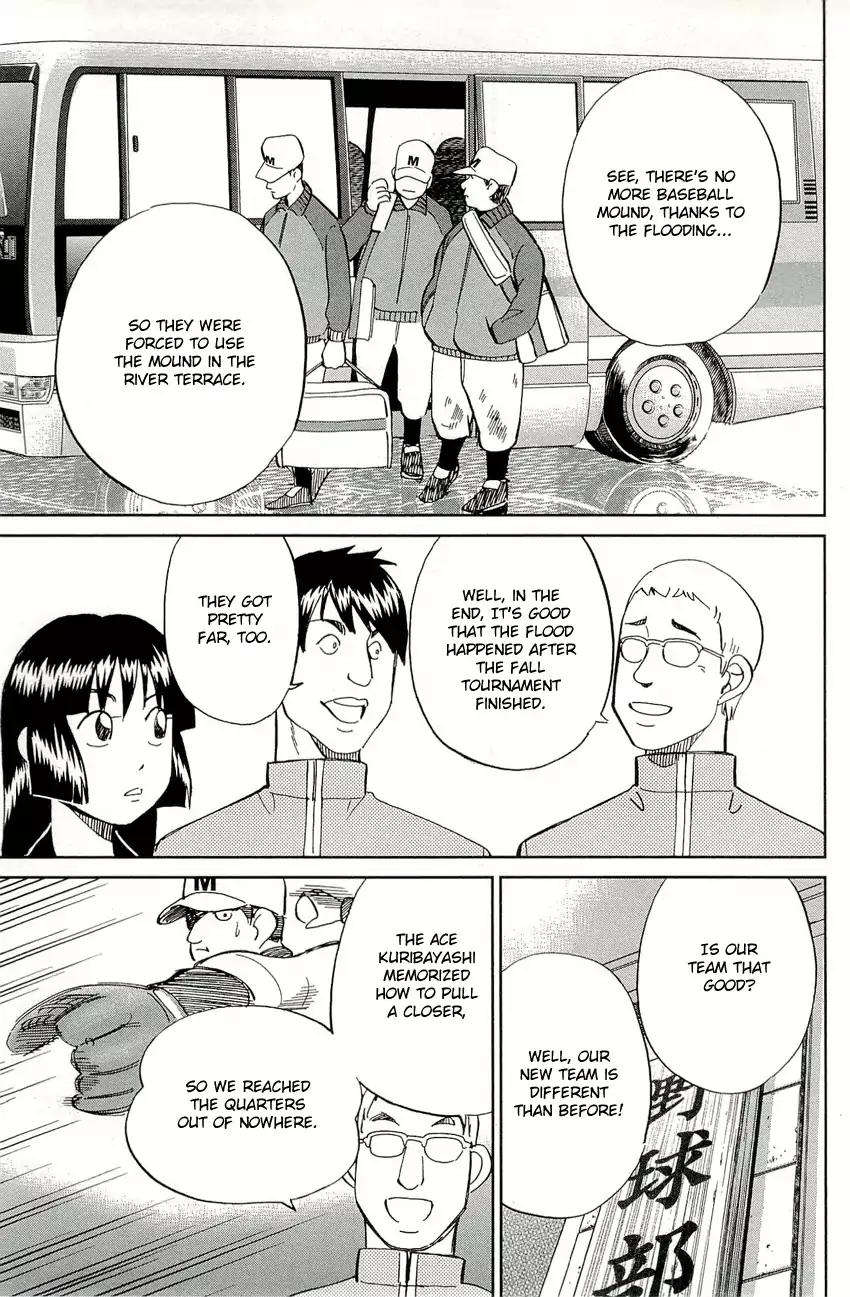 C.M.B. Chapter 71 page 9 - Chapter 71: Sports Ground
