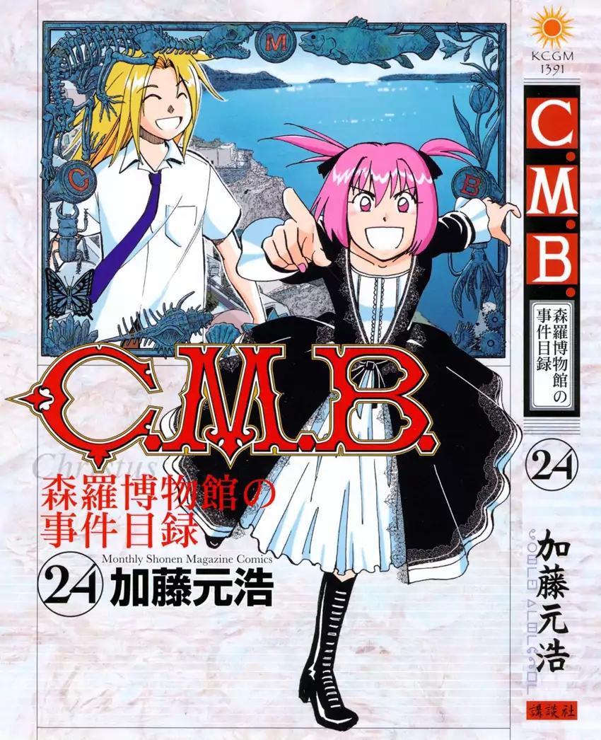 C.M.B. Chapter 72 page 1 - Chapter 72: Nishou-Tei Residence