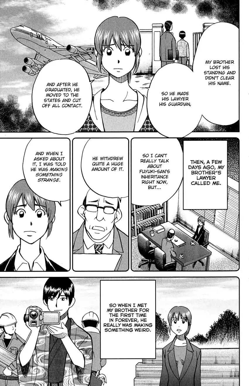 C.M.B. Chapter 72 page 15 - Chapter 72: Nishou-Tei Residence