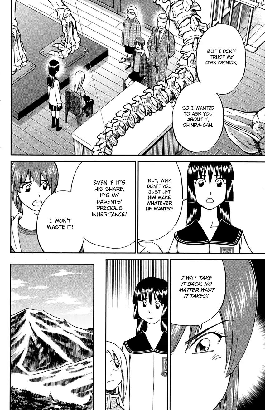 C.M.B. Chapter 72 page 16 - Chapter 72: Nishou-Tei Residence