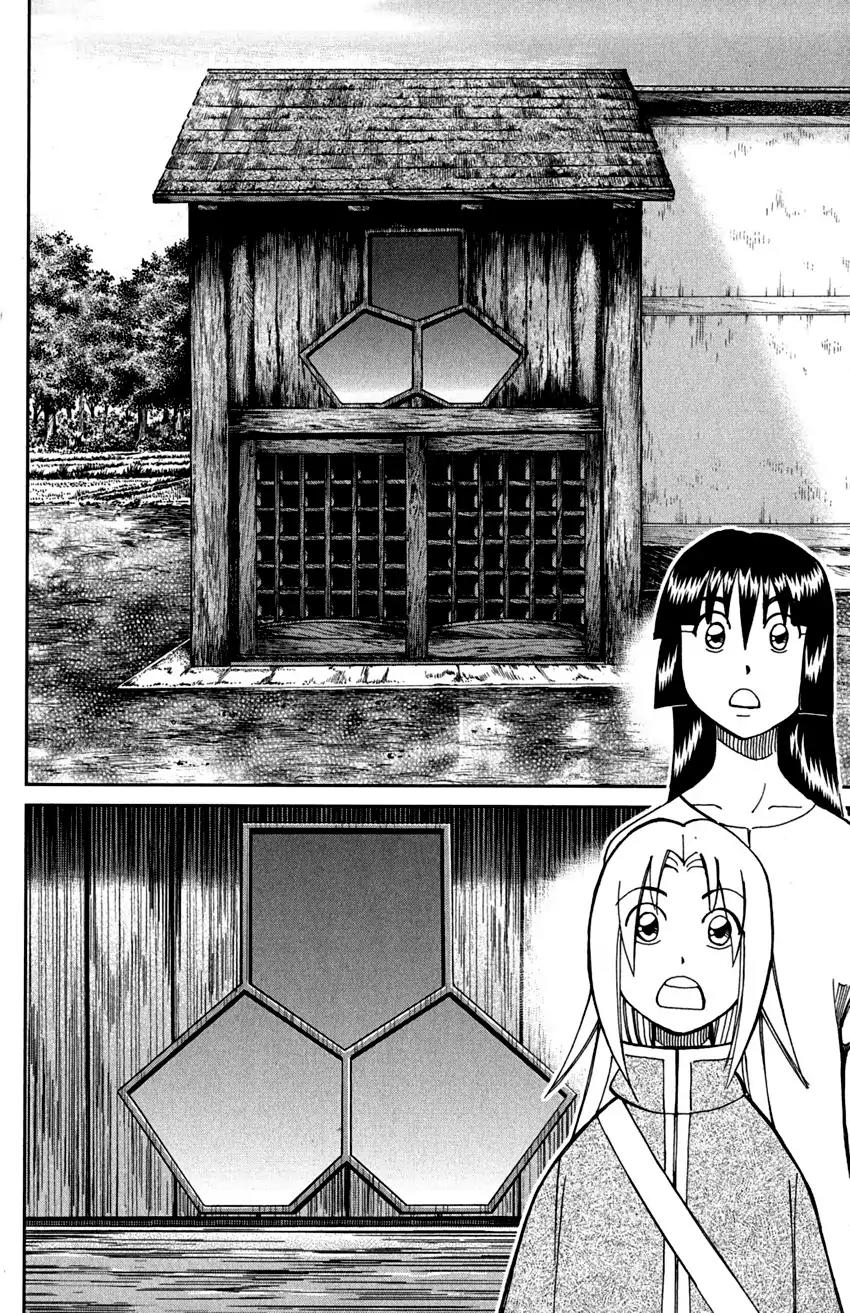 C.M.B. Chapter 72 page 18 - Chapter 72: Nishou-Tei Residence