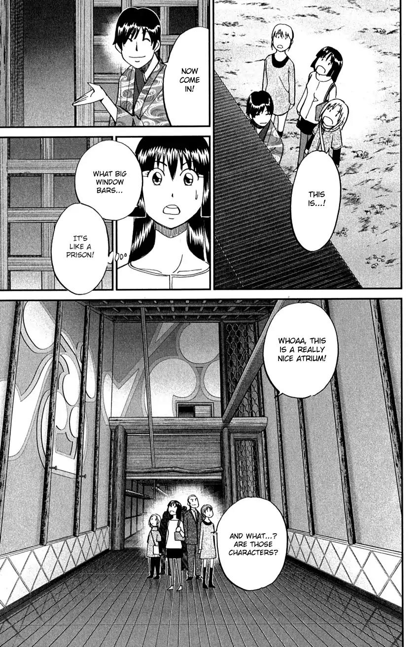 C.M.B. Chapter 72 page 19 - Chapter 72: Nishou-Tei Residence