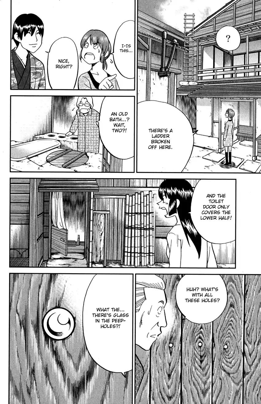 C.M.B. Chapter 72 page 20 - Chapter 72: Nishou-Tei Residence