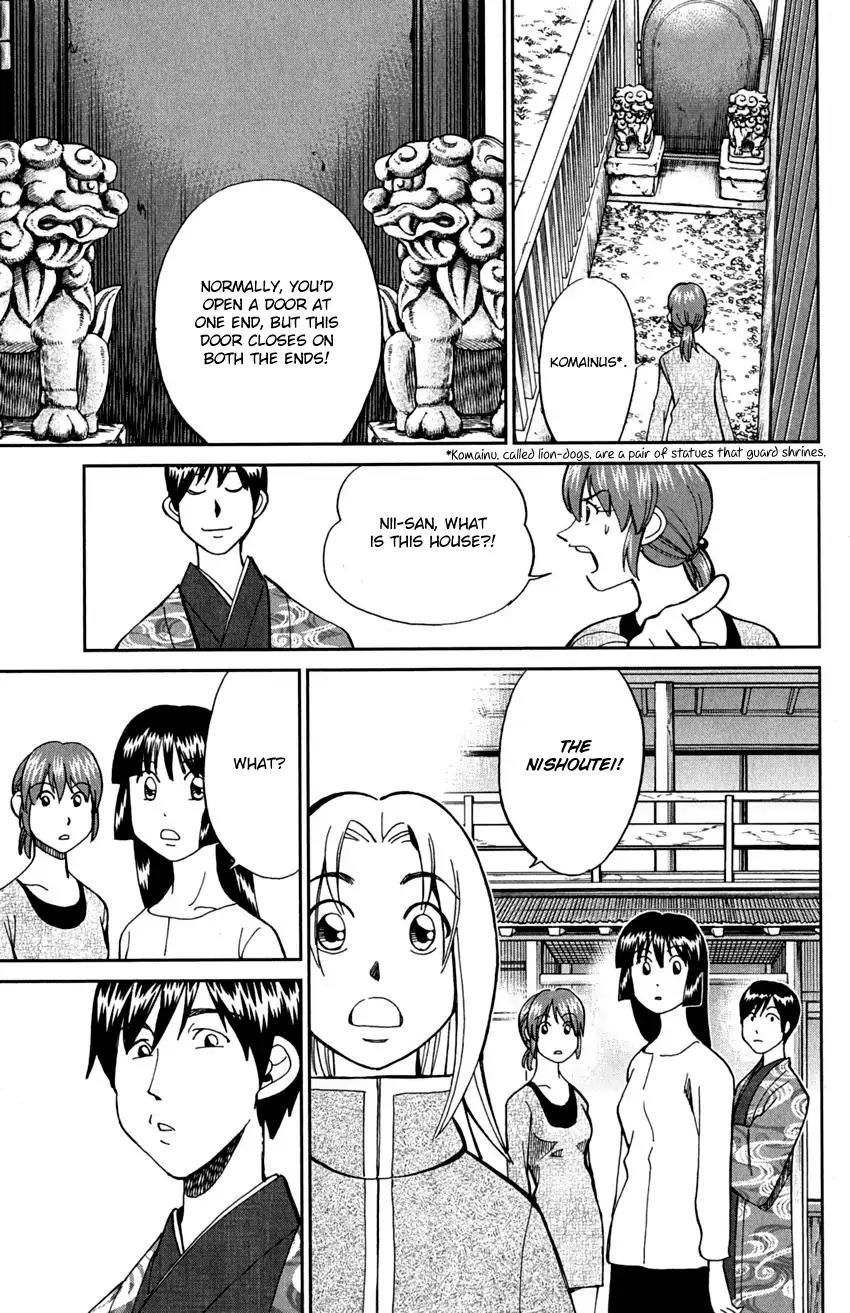 C.M.B. Chapter 72 page 21 - Chapter 72: Nishou-Tei Residence