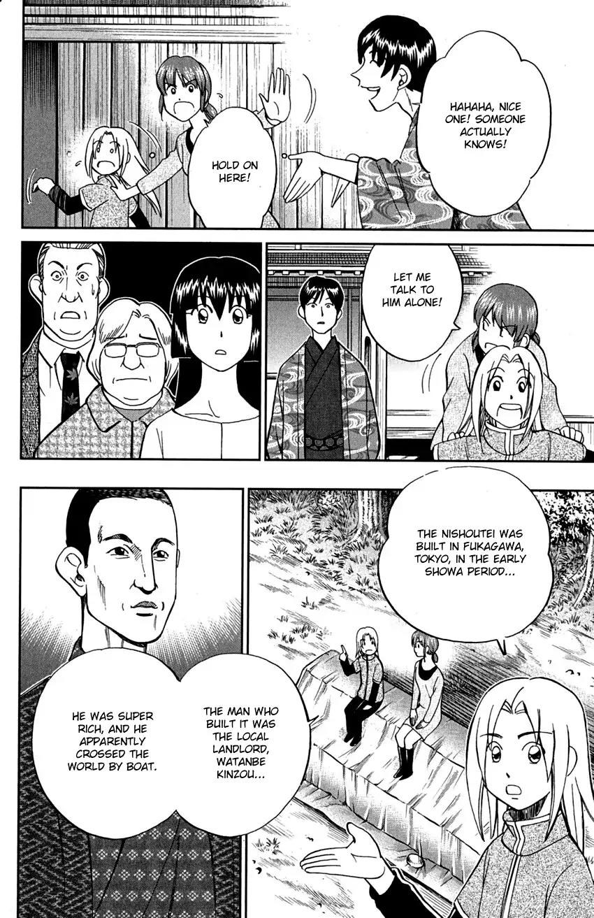 C.M.B. Chapter 72 page 22 - Chapter 72: Nishou-Tei Residence
