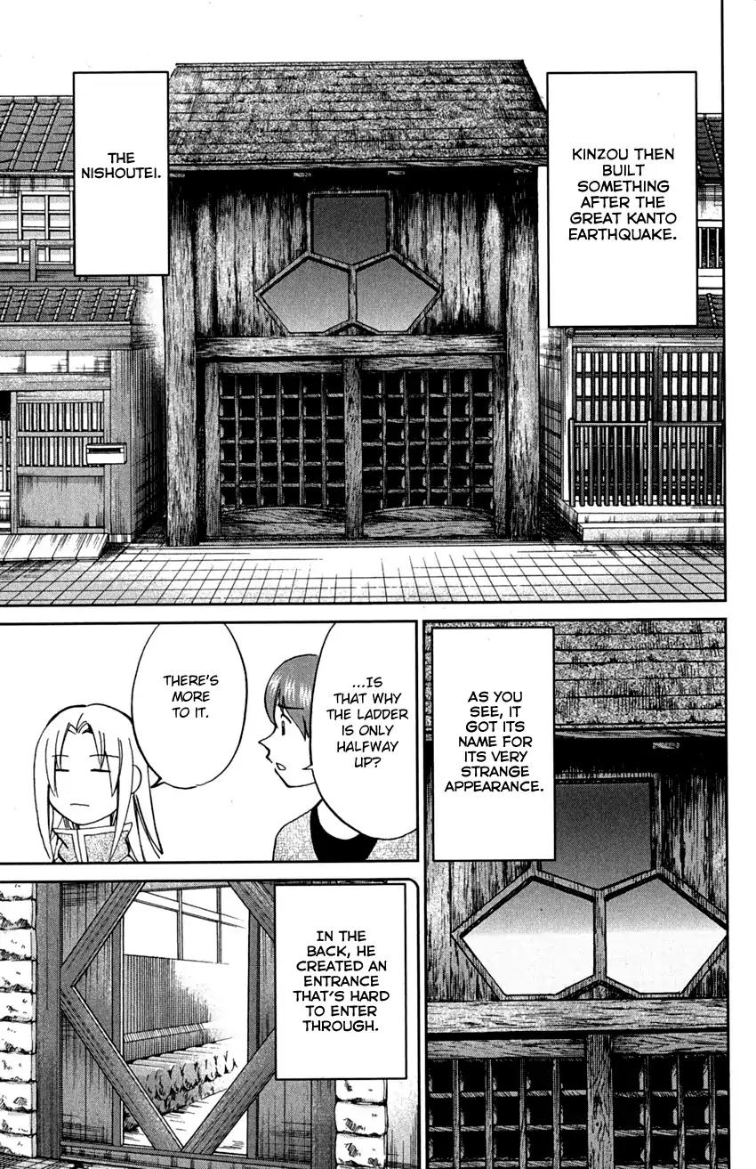 C.M.B. Chapter 72 page 23 - Chapter 72: Nishou-Tei Residence