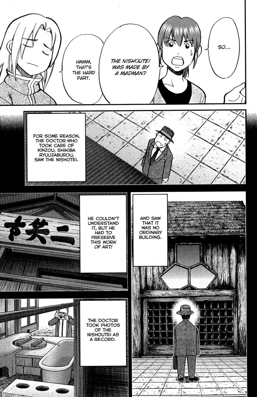 C.M.B. Chapter 72 page 25 - Chapter 72: Nishou-Tei Residence
