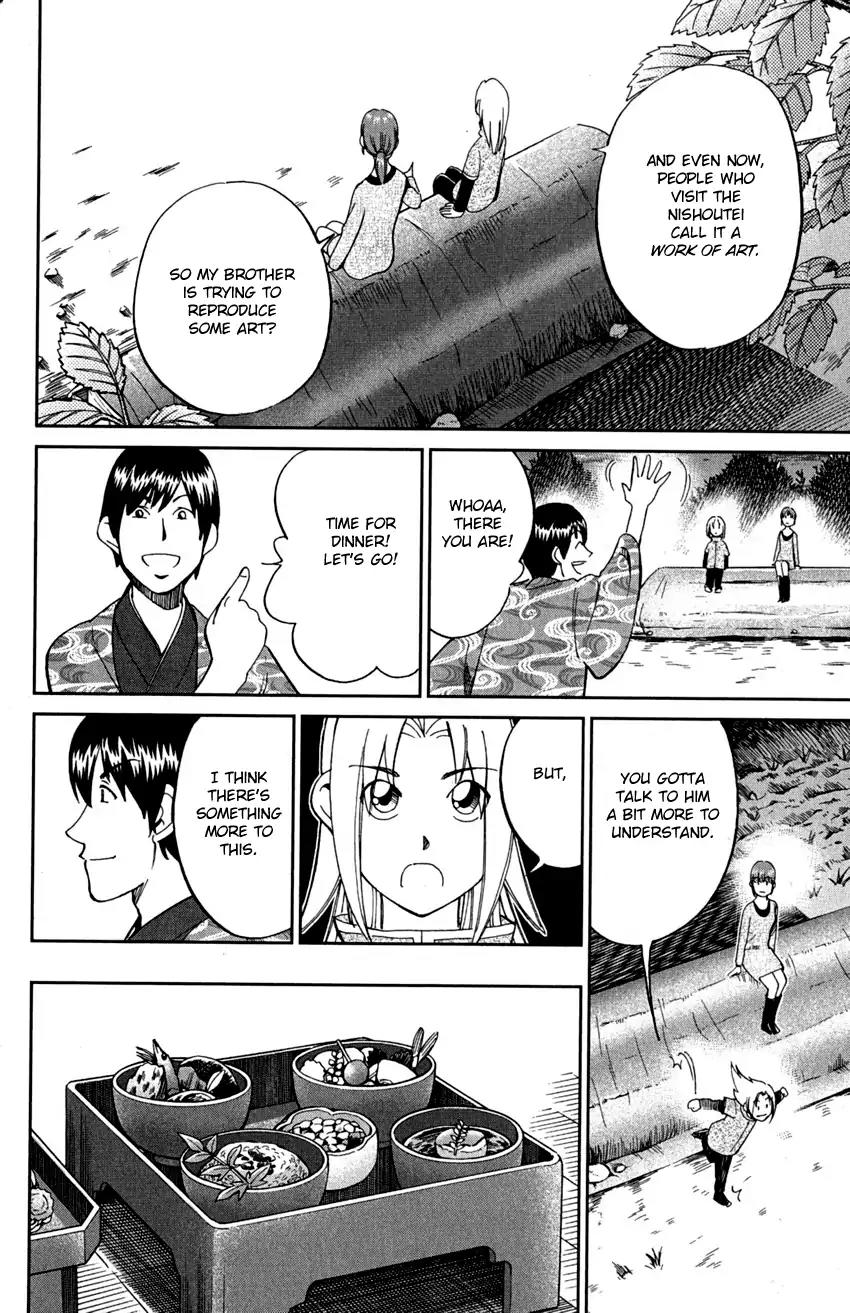 C.M.B. Chapter 72 page 26 - Chapter 72: Nishou-Tei Residence