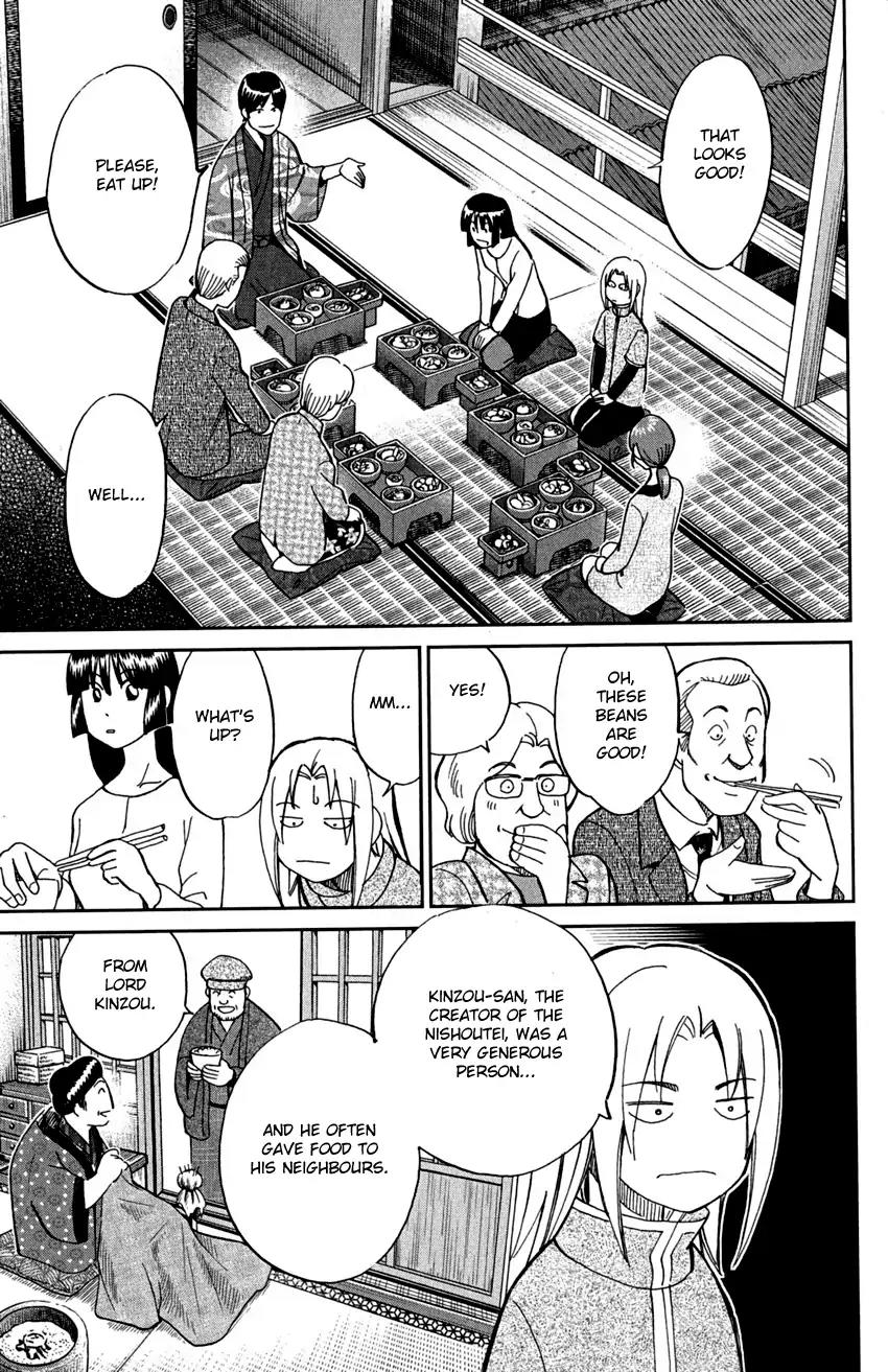 C.M.B. Chapter 72 page 27 - Chapter 72: Nishou-Tei Residence