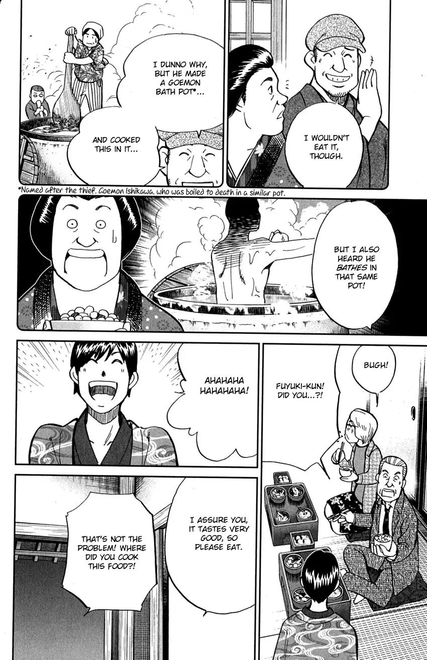 C.M.B. Chapter 72 page 28 - Chapter 72: Nishou-Tei Residence