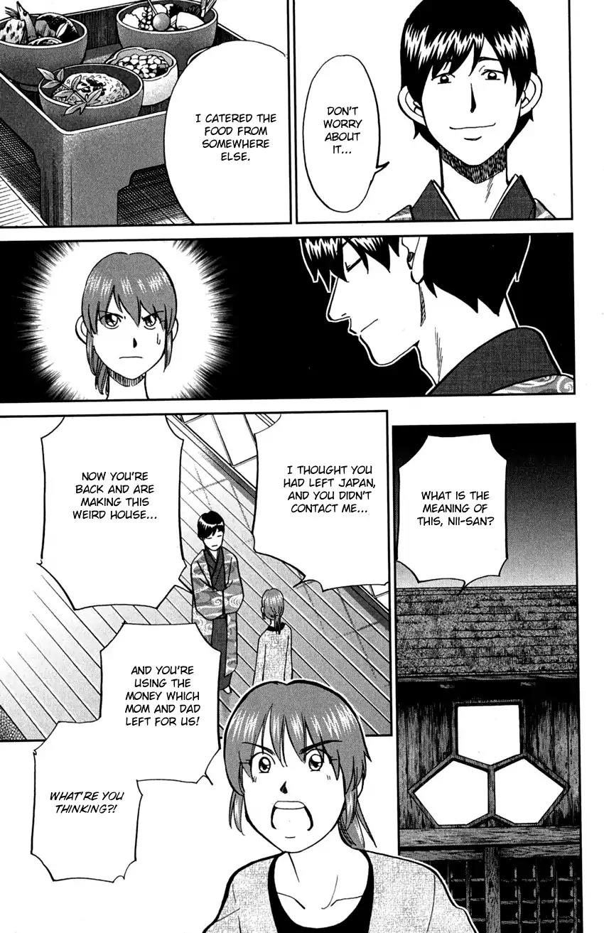 C.M.B. Chapter 72 page 29 - Chapter 72: Nishou-Tei Residence