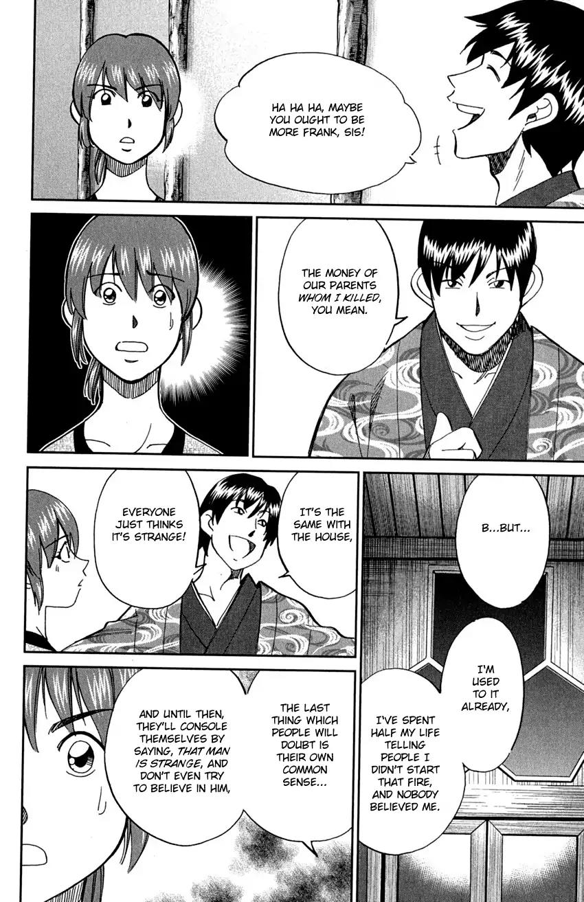 C.M.B. Chapter 72 page 30 - Chapter 72: Nishou-Tei Residence