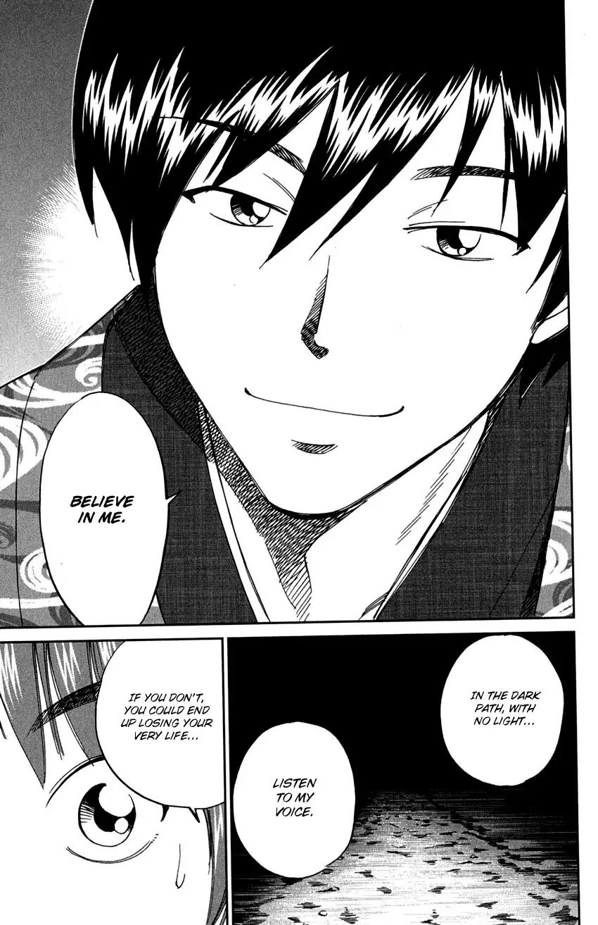 C.M.B. Chapter 72 page 31 - Chapter 72: Nishou-Tei Residence