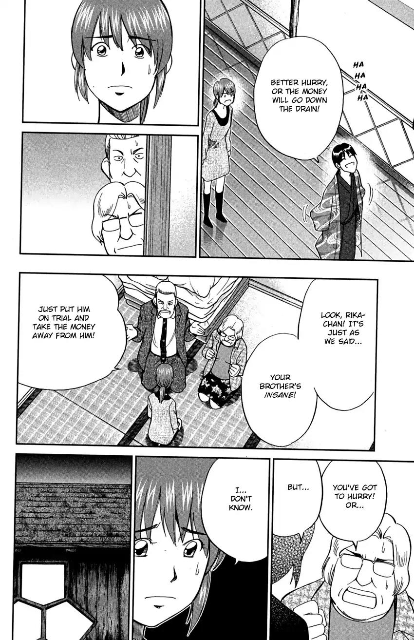 C.M.B. Chapter 72 page 32 - Chapter 72: Nishou-Tei Residence