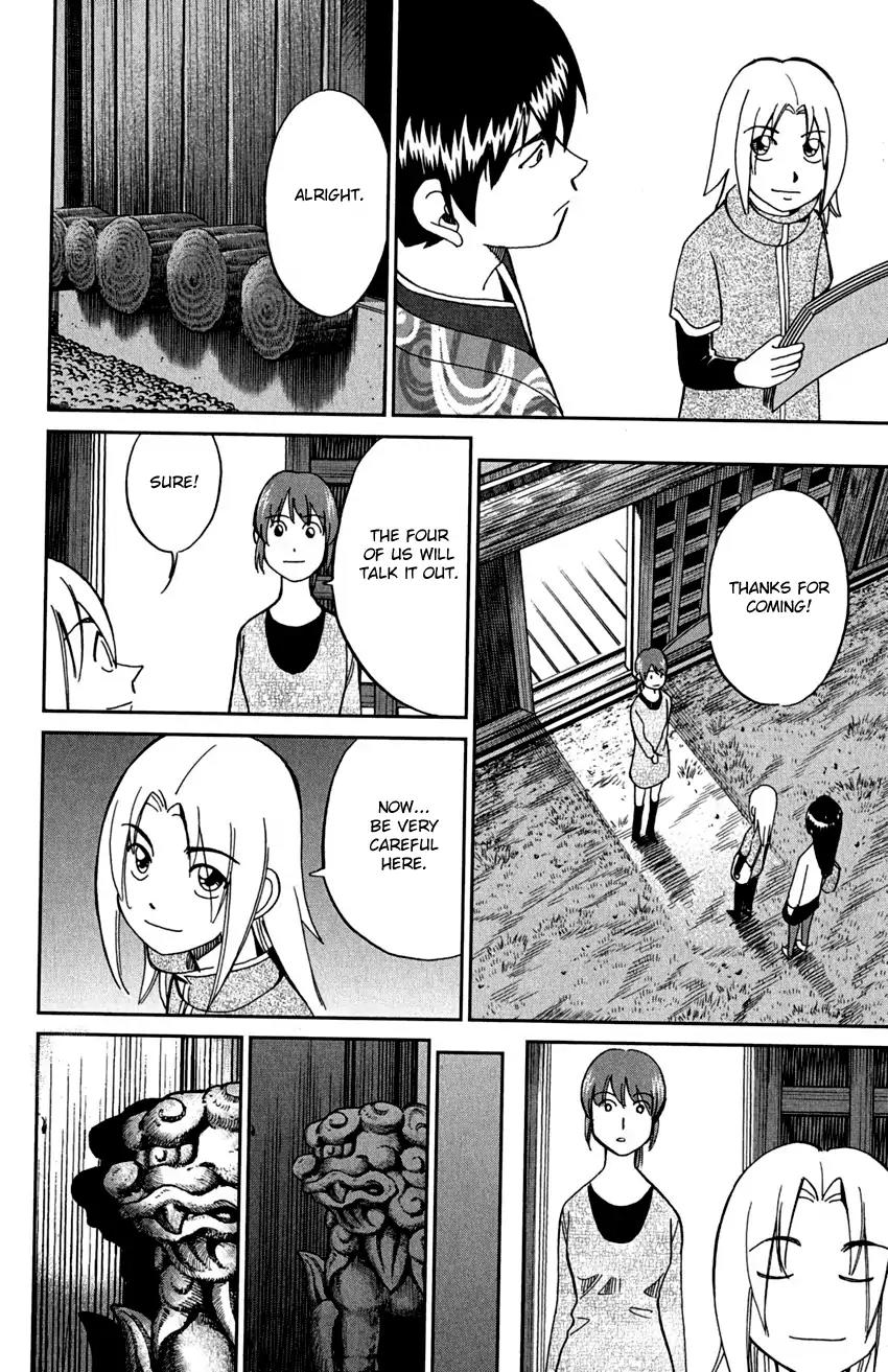 C.M.B. Chapter 72 page 34 - Chapter 72: Nishou-Tei Residence