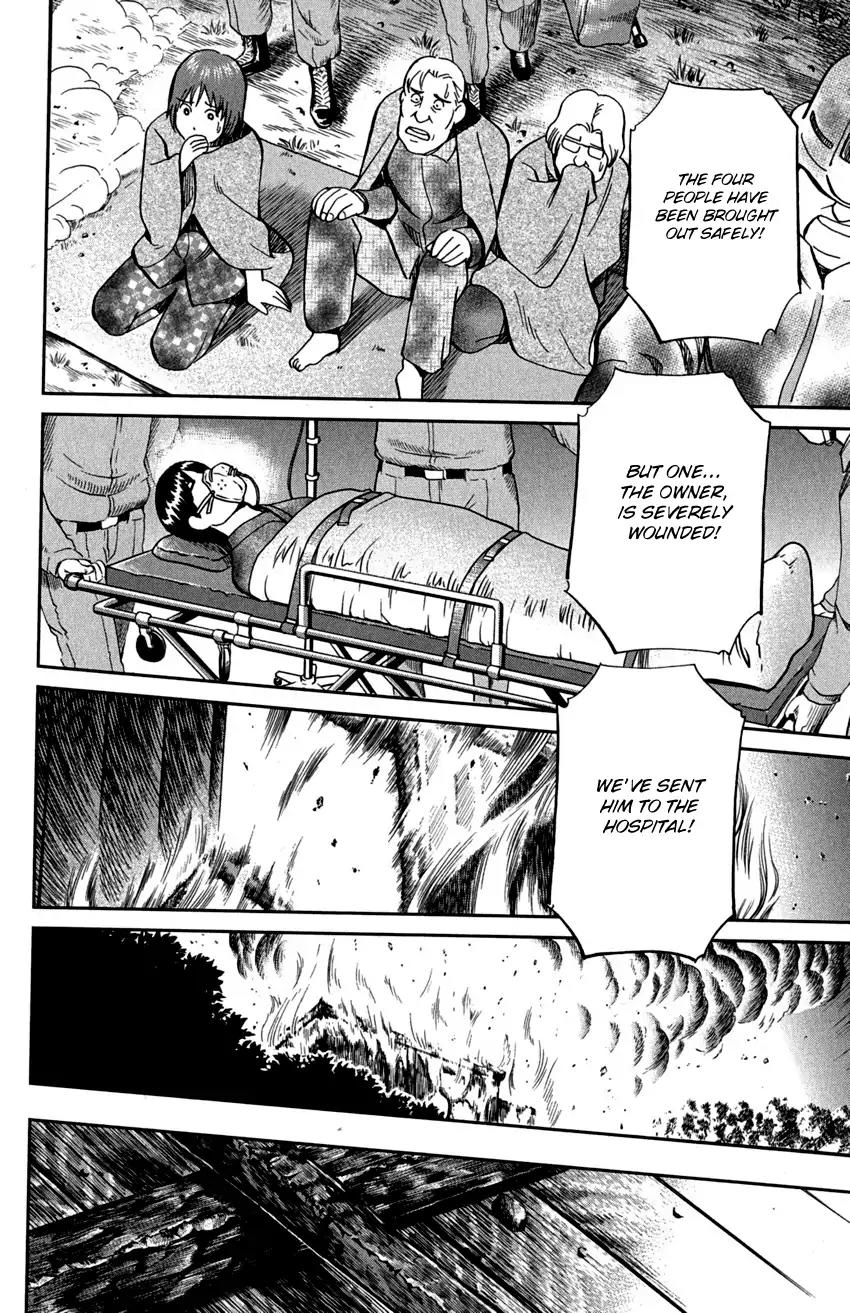 C.M.B. Chapter 72 page 36 - Chapter 72: Nishou-Tei Residence