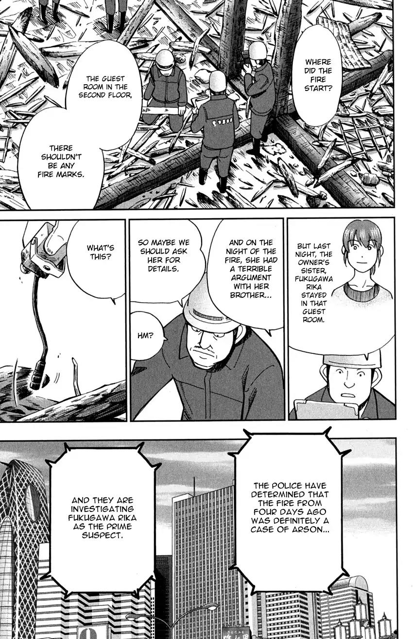 C.M.B. Chapter 72 page 37 - Chapter 72: Nishou-Tei Residence