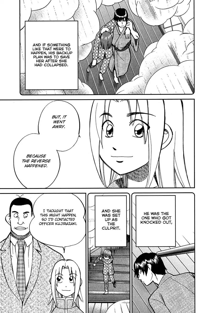 C.M.B. Chapter 72 page 43 - Chapter 72: Nishou-Tei Residence
