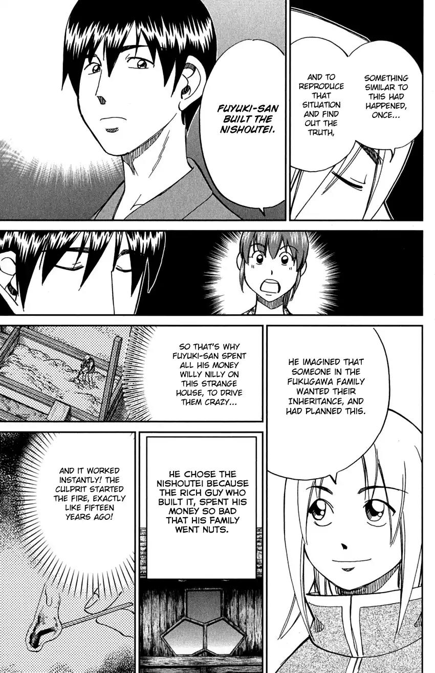 C.M.B. Chapter 72 page 45 - Chapter 72: Nishou-Tei Residence