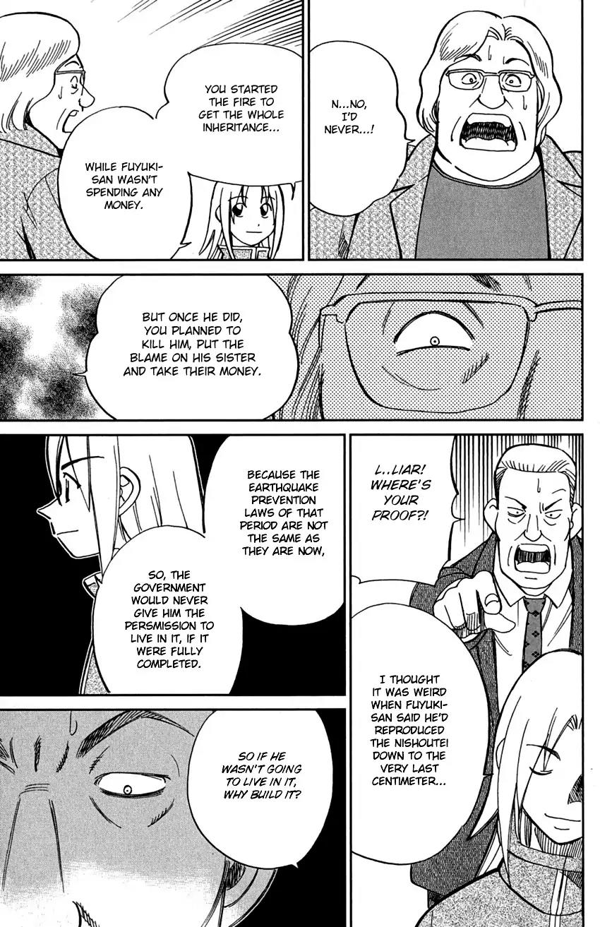 C.M.B. Chapter 72 page 49 - Chapter 72: Nishou-Tei Residence
