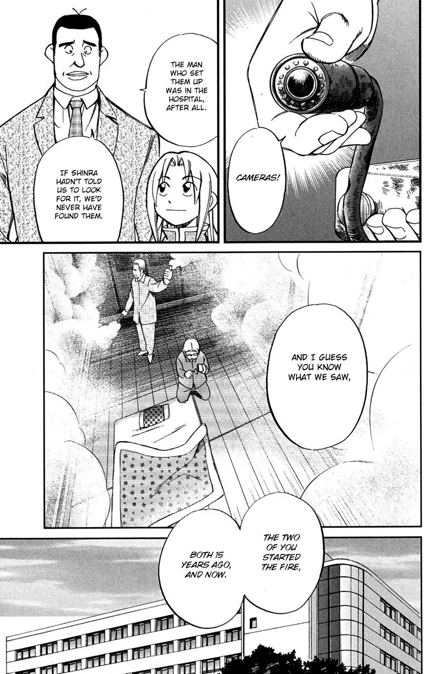 C.M.B. Chapter 72 page 51 - Chapter 72: Nishou-Tei Residence