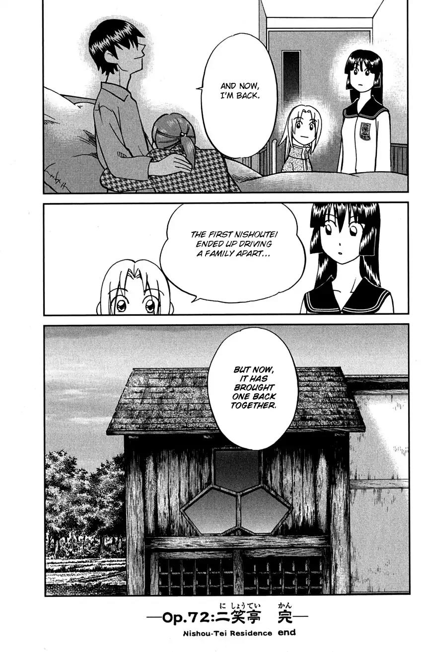 C.M.B. Chapter 72 page 53 - Chapter 72: Nishou-Tei Residence