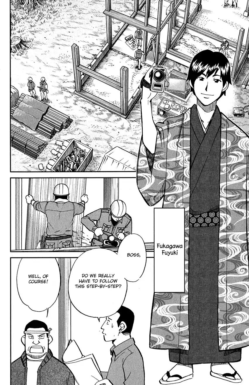 C.M.B. Chapter 72 page 6 - Chapter 72: Nishou-Tei Residence