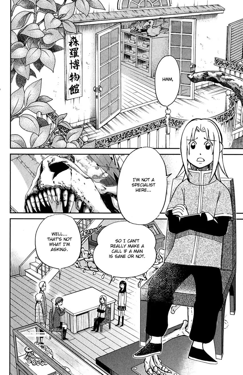 C.M.B. Chapter 72 page 8 - Chapter 72: Nishou-Tei Residence
